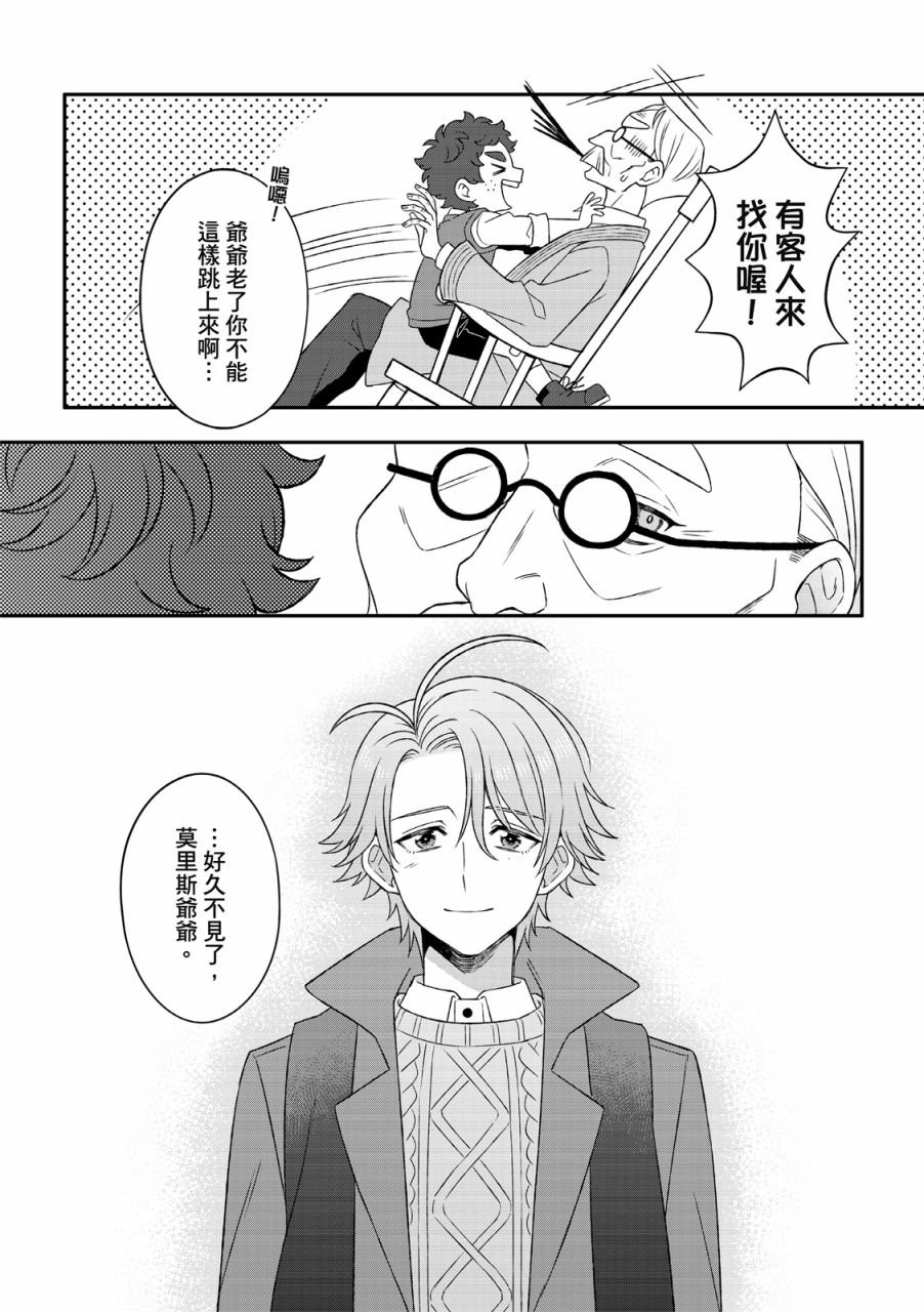 第04话