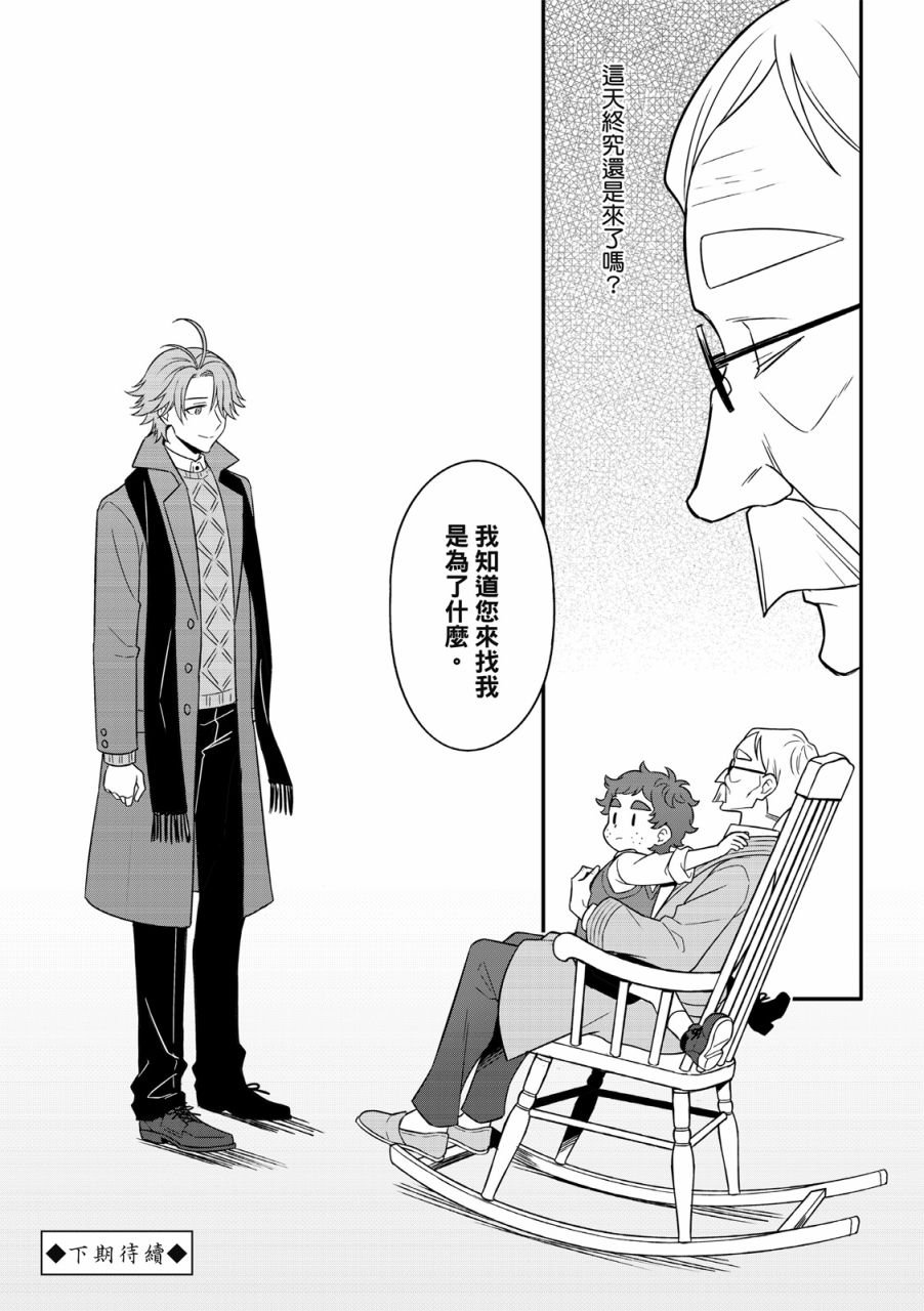 第04话