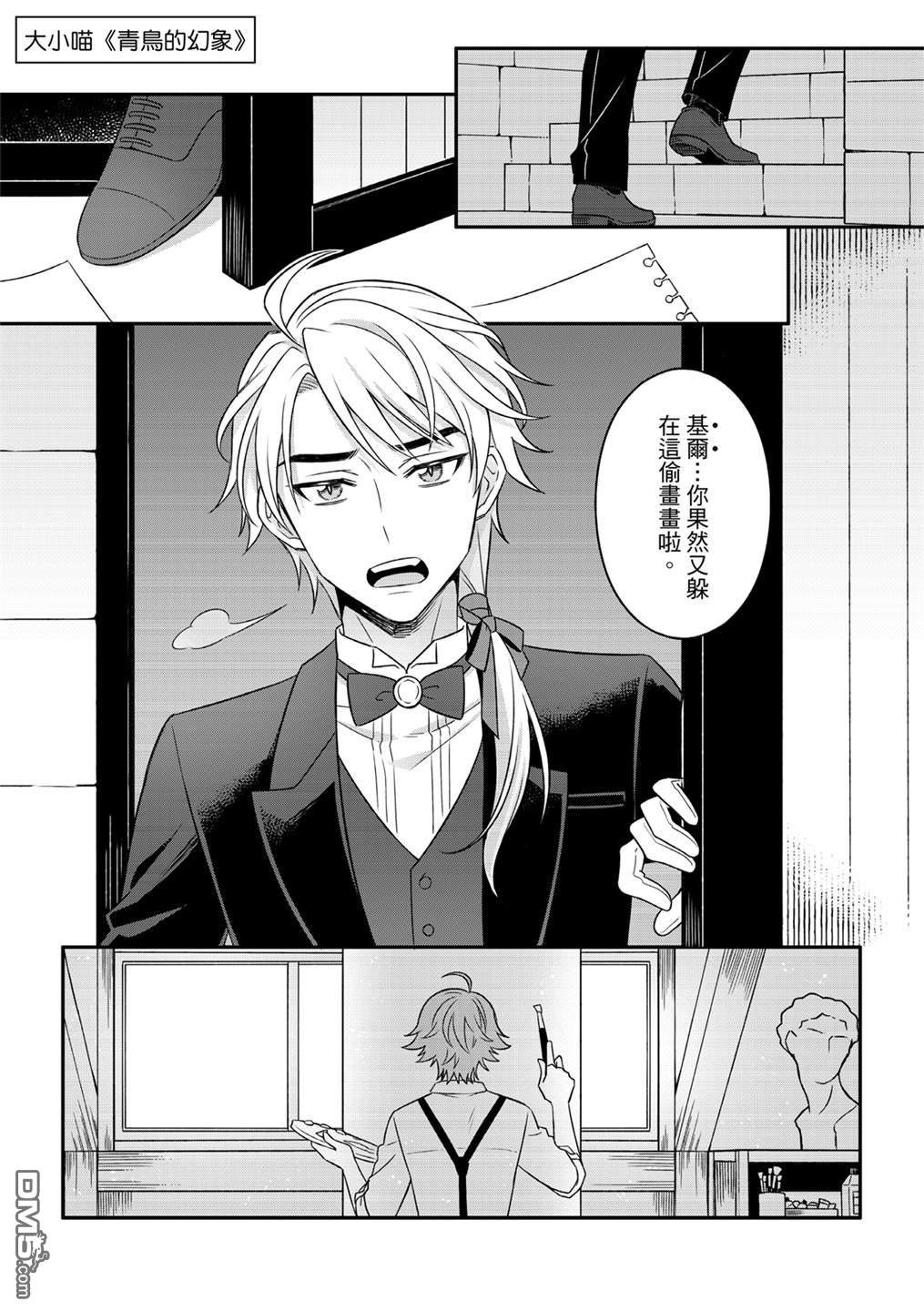 第05话