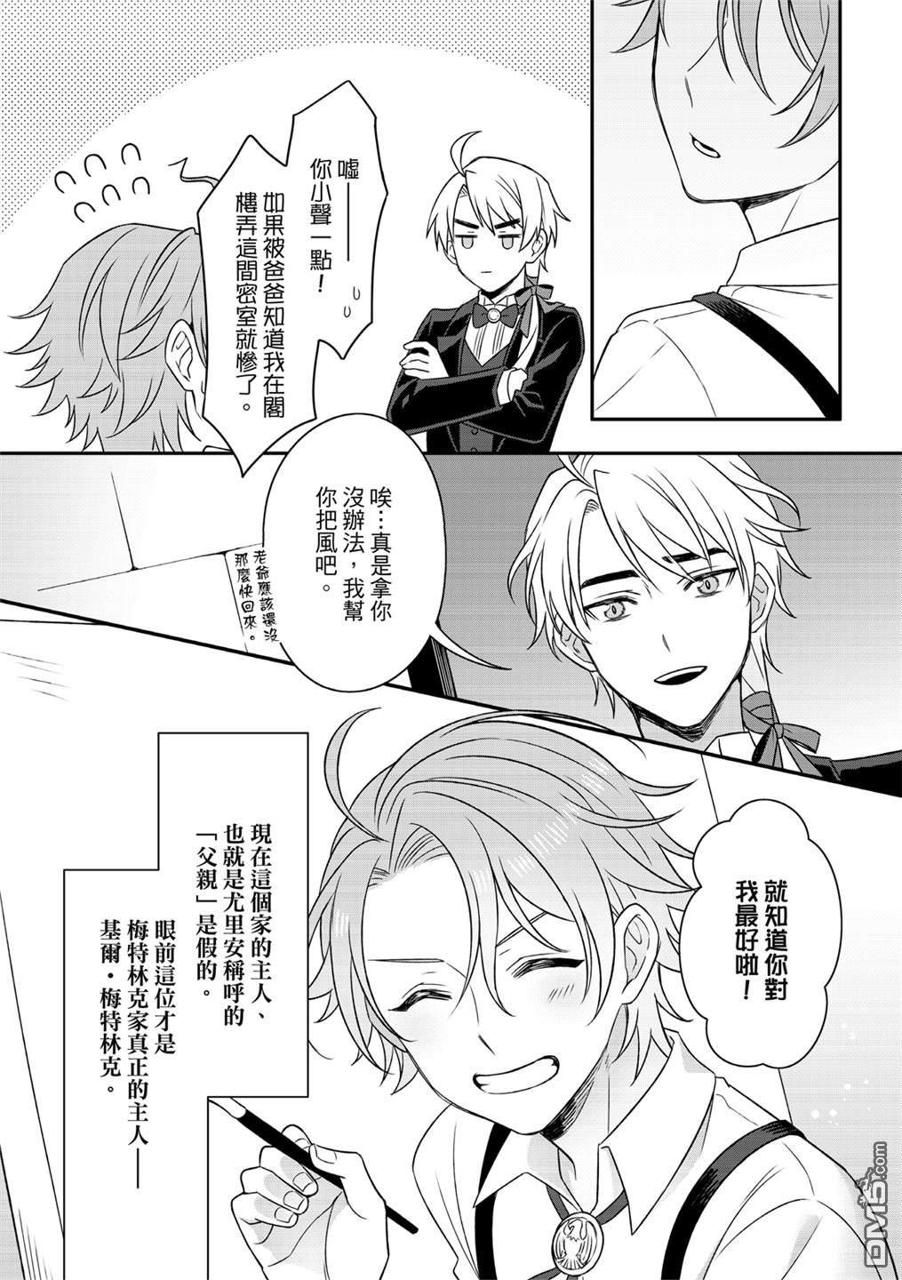 第05话