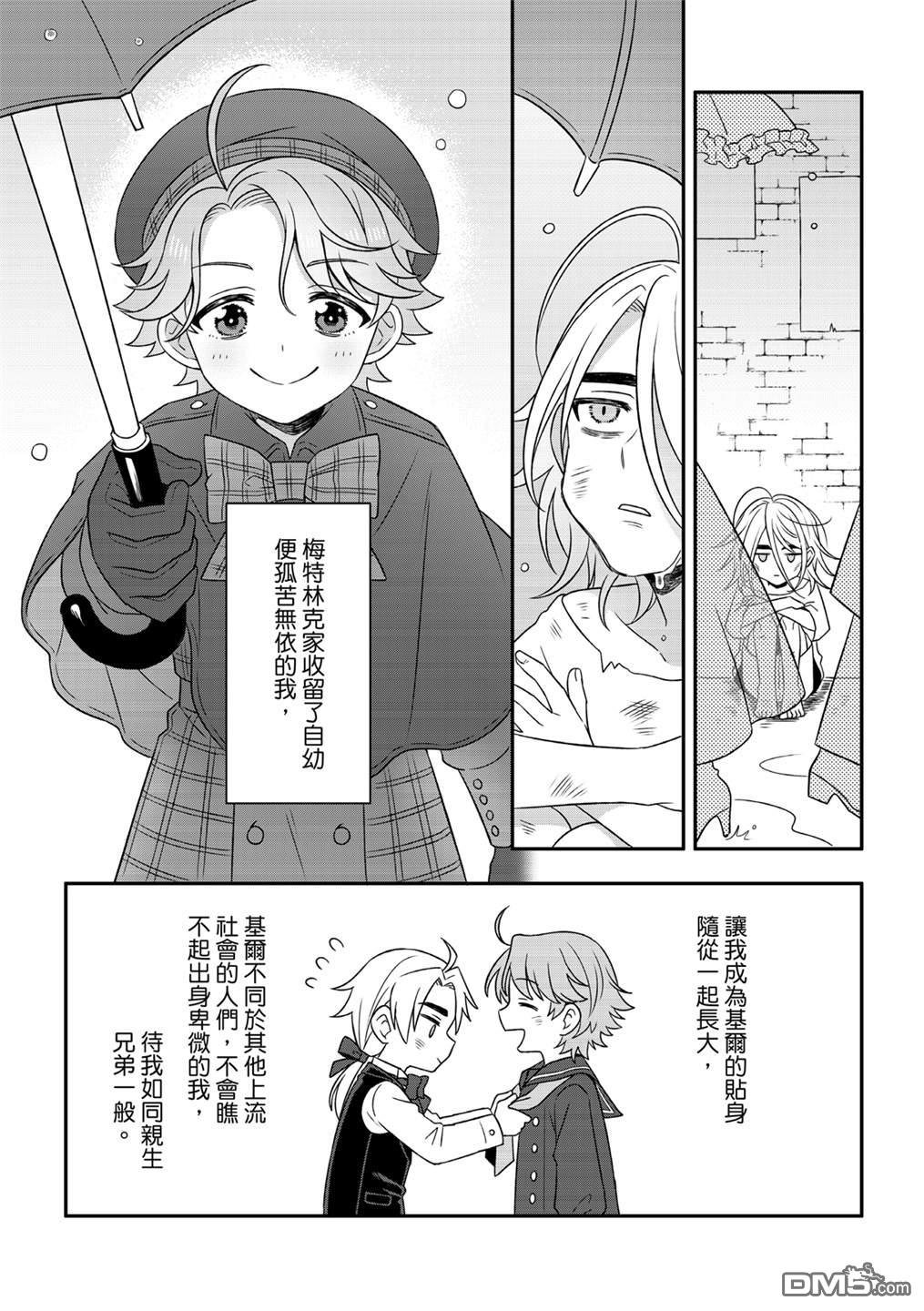 第05话
