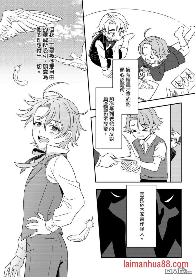第05话