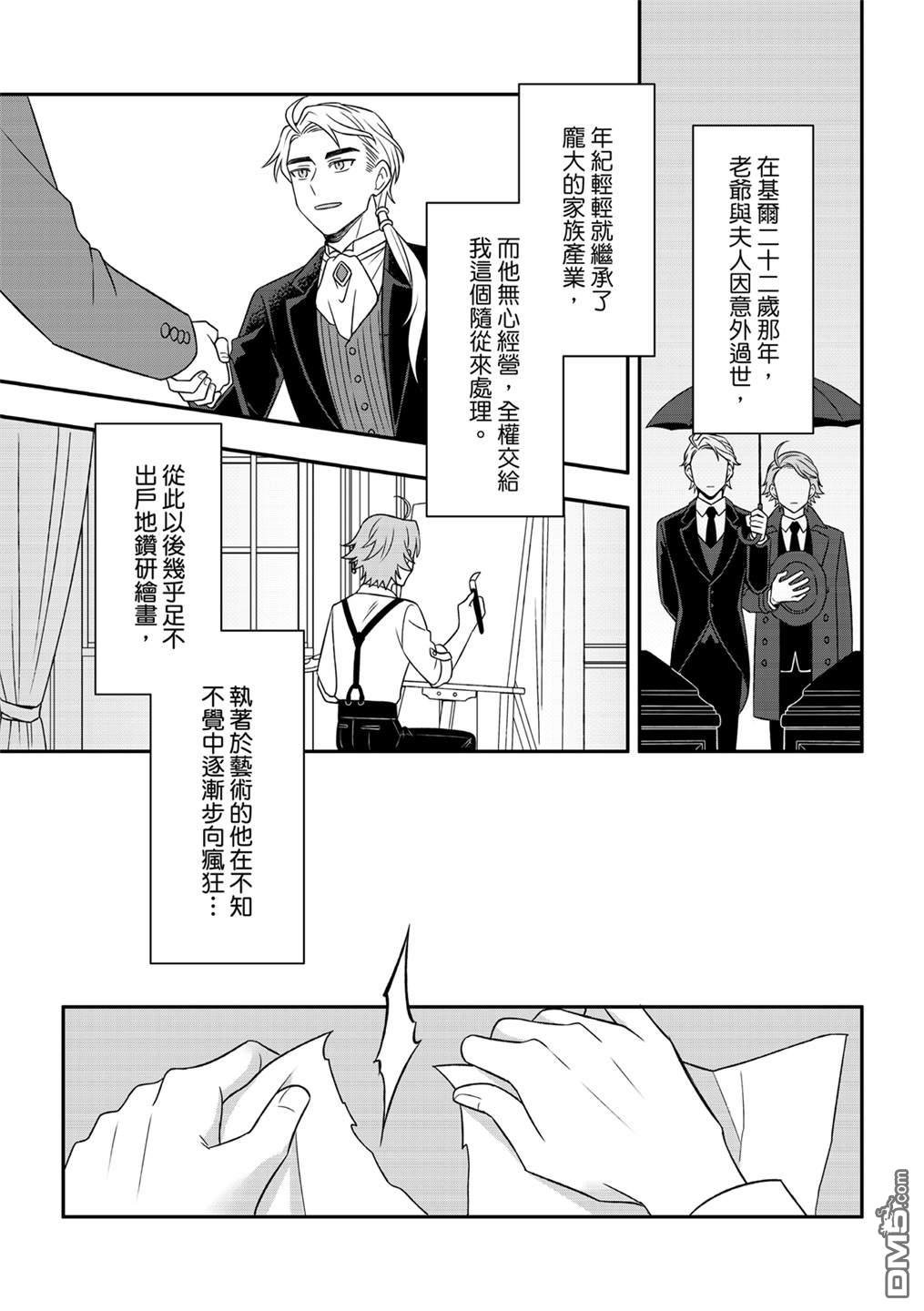 第05话