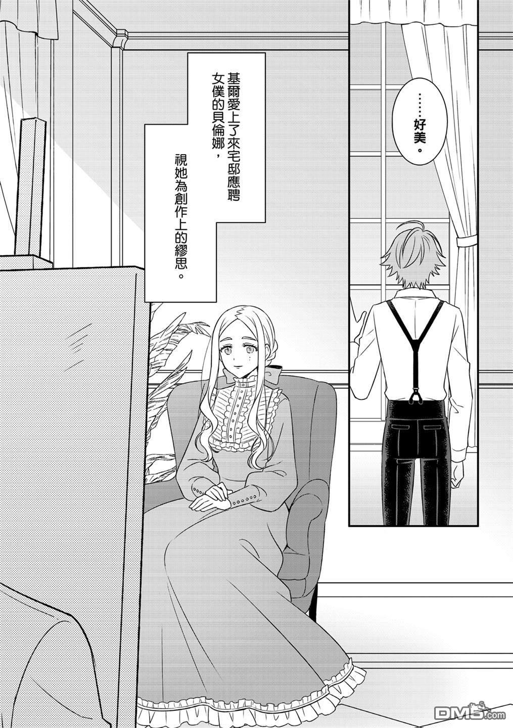 第05话
