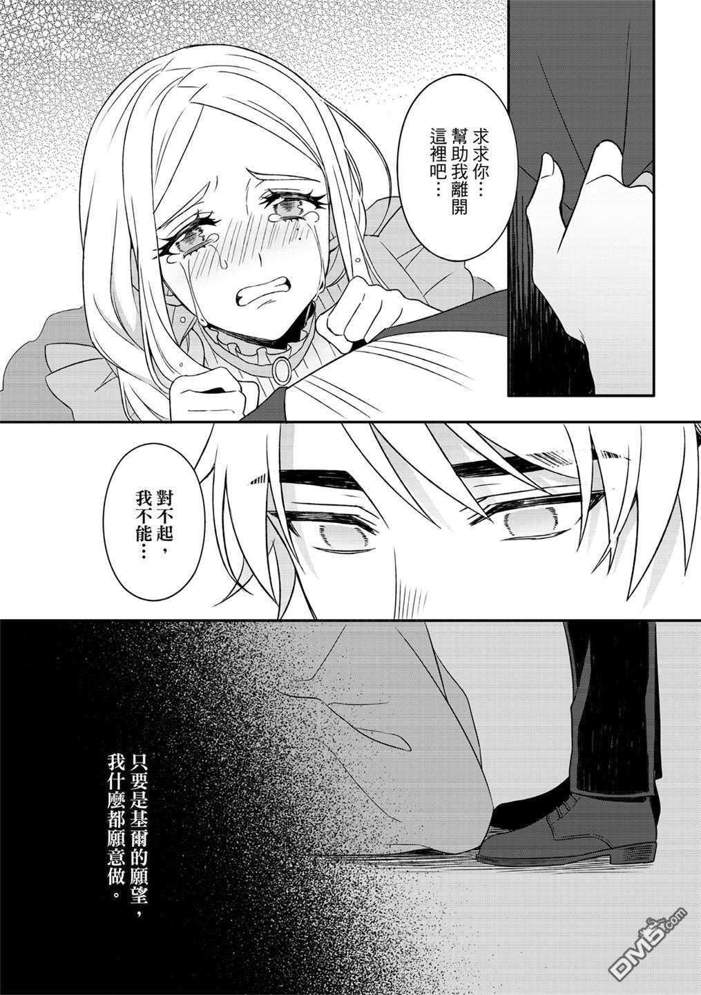 第05话