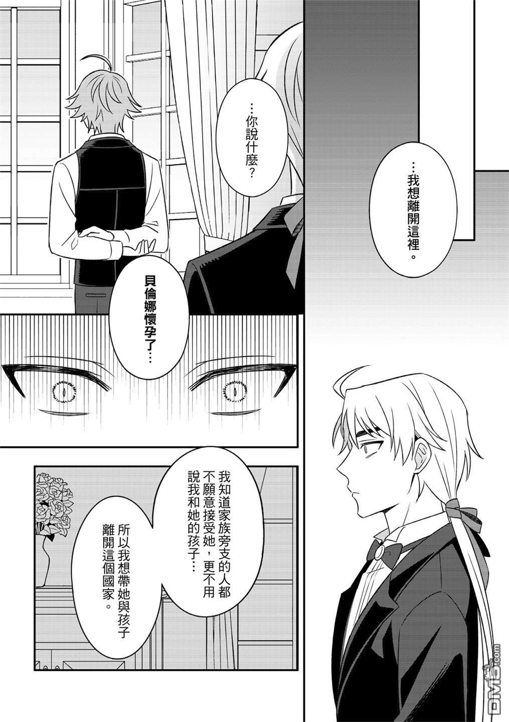 第05话