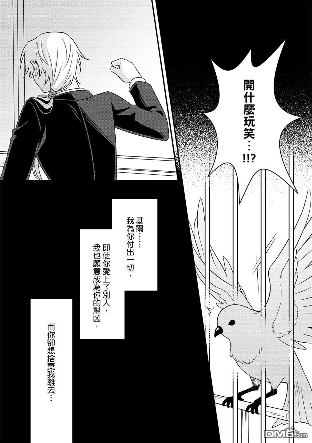 第05话
