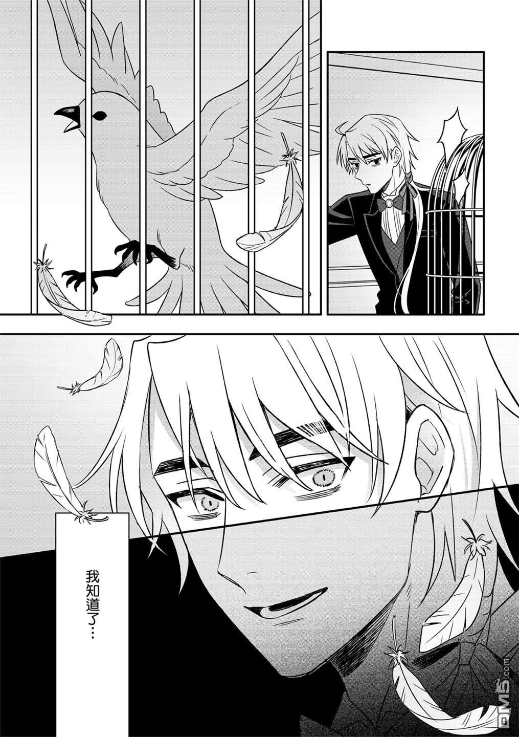 第05话