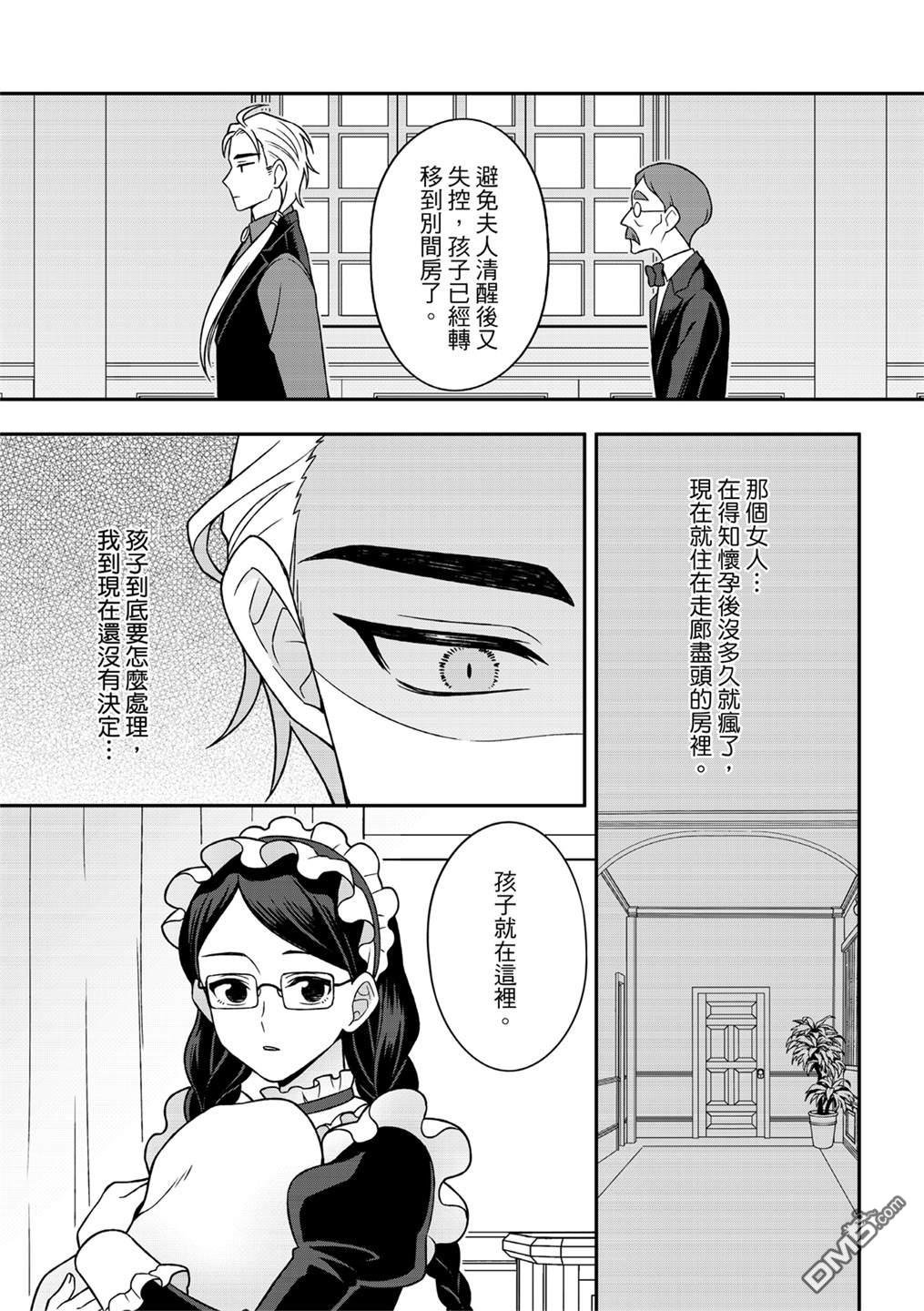 第05话