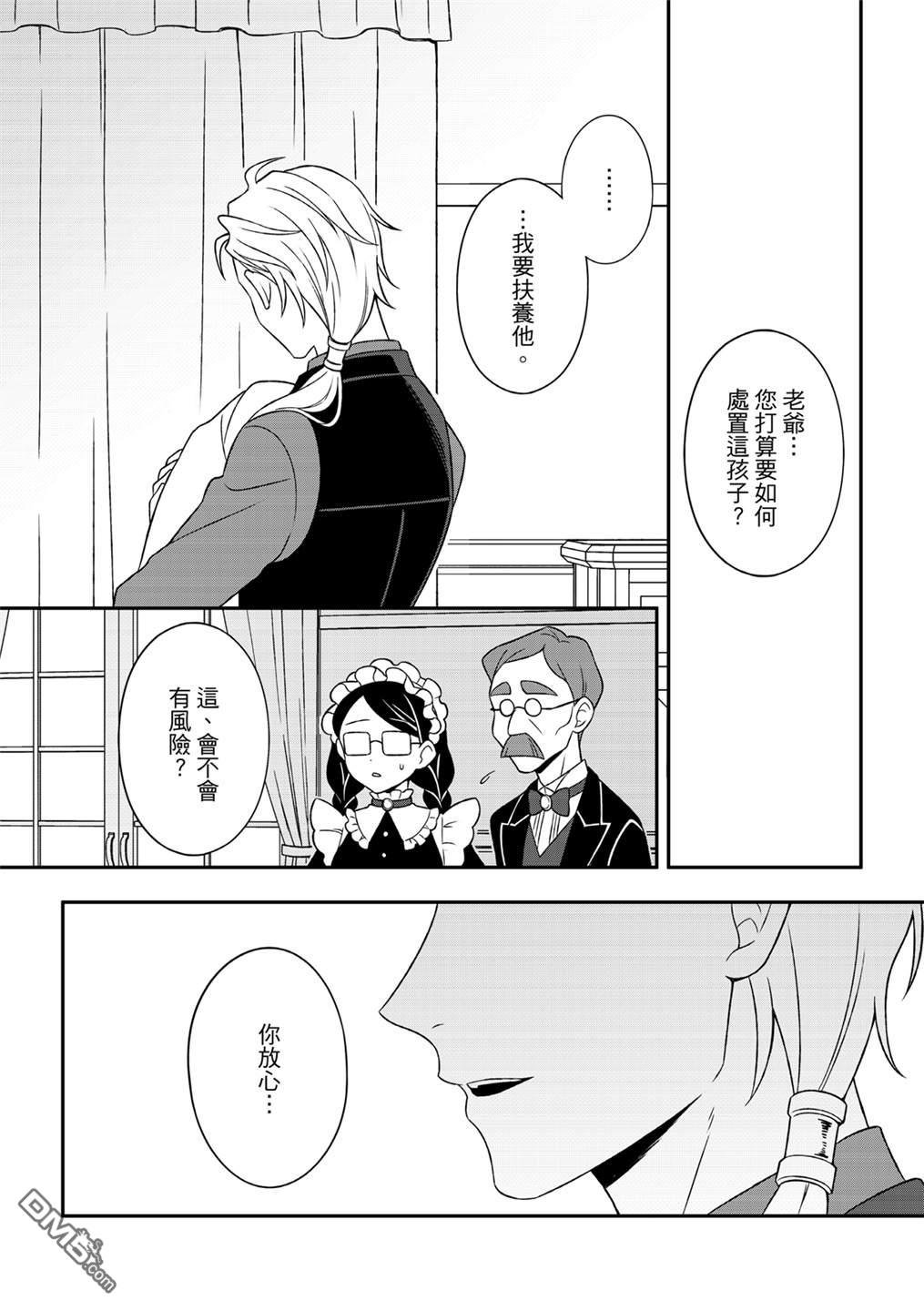 第05话
