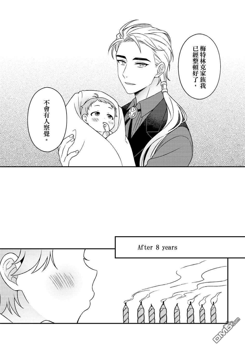 第05话