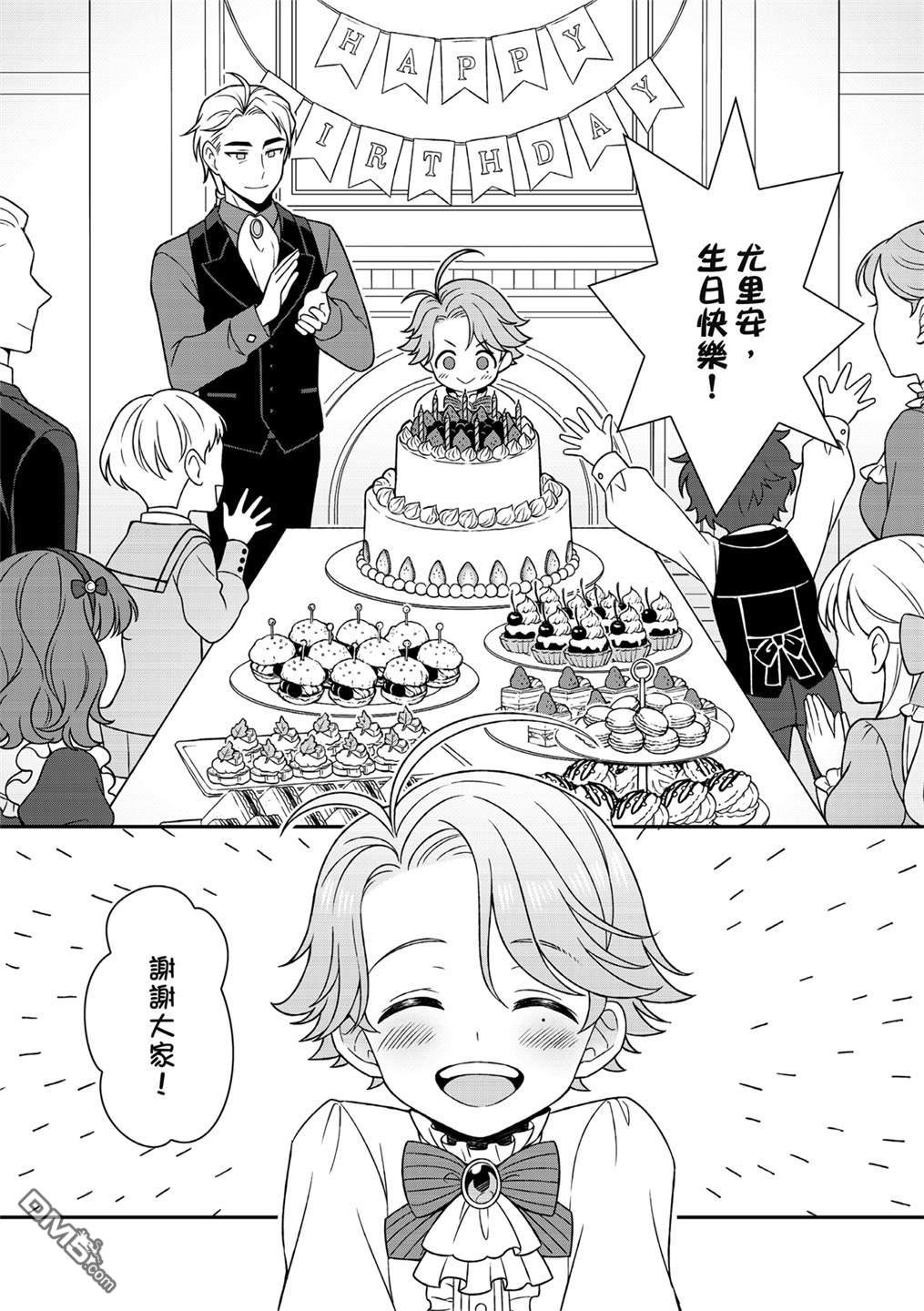 第05话
