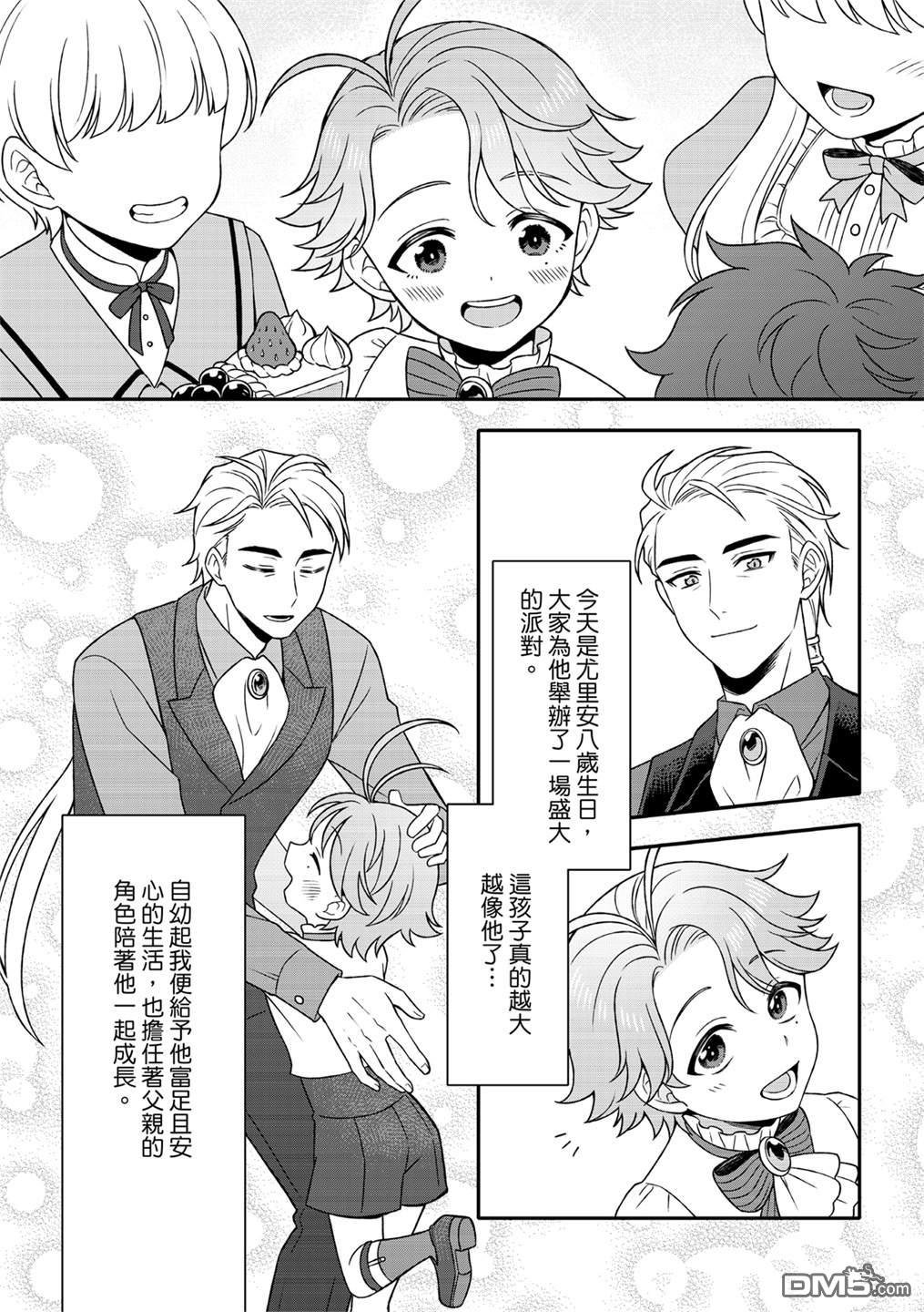 第05话