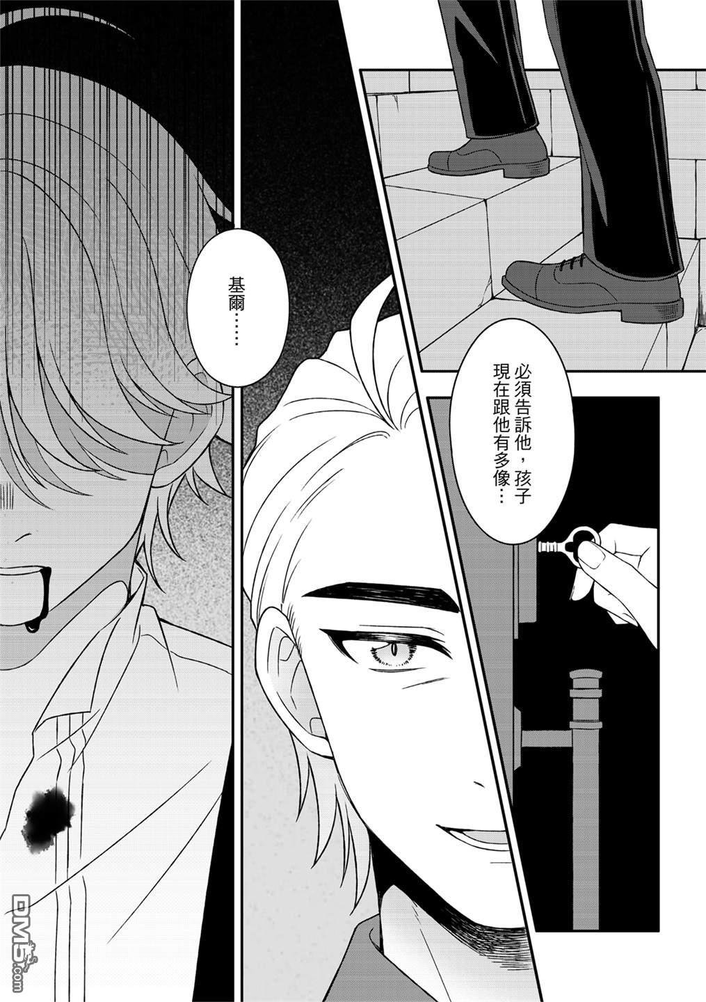 第05话