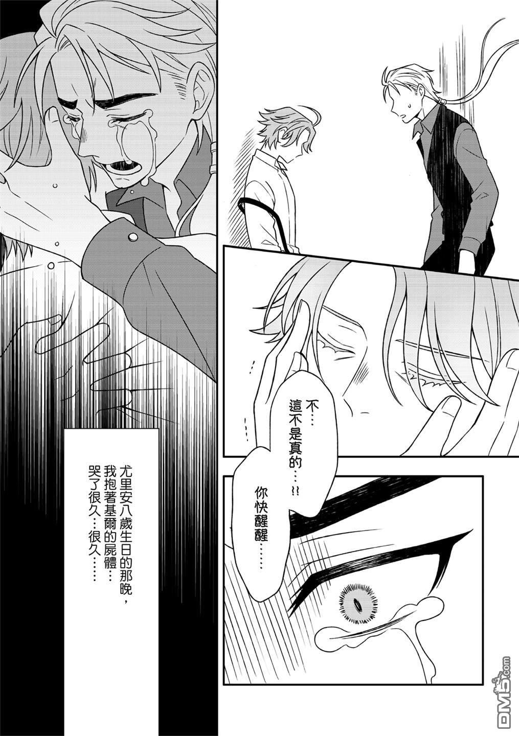 第05话