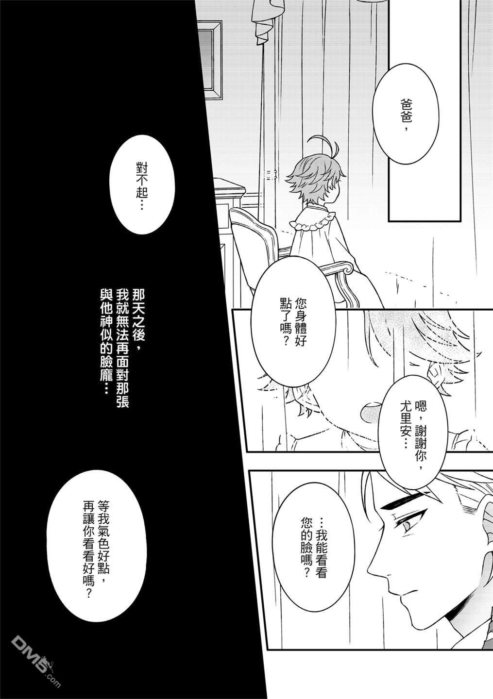 第05话