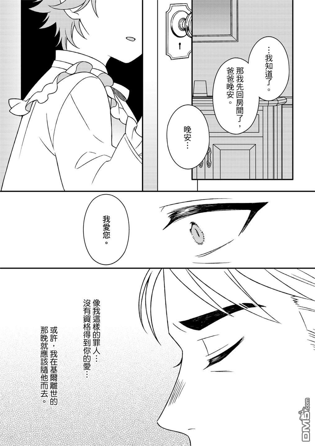 第05话
