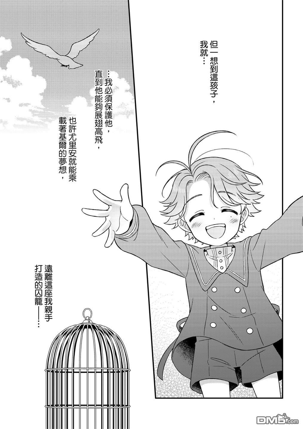 第05话
