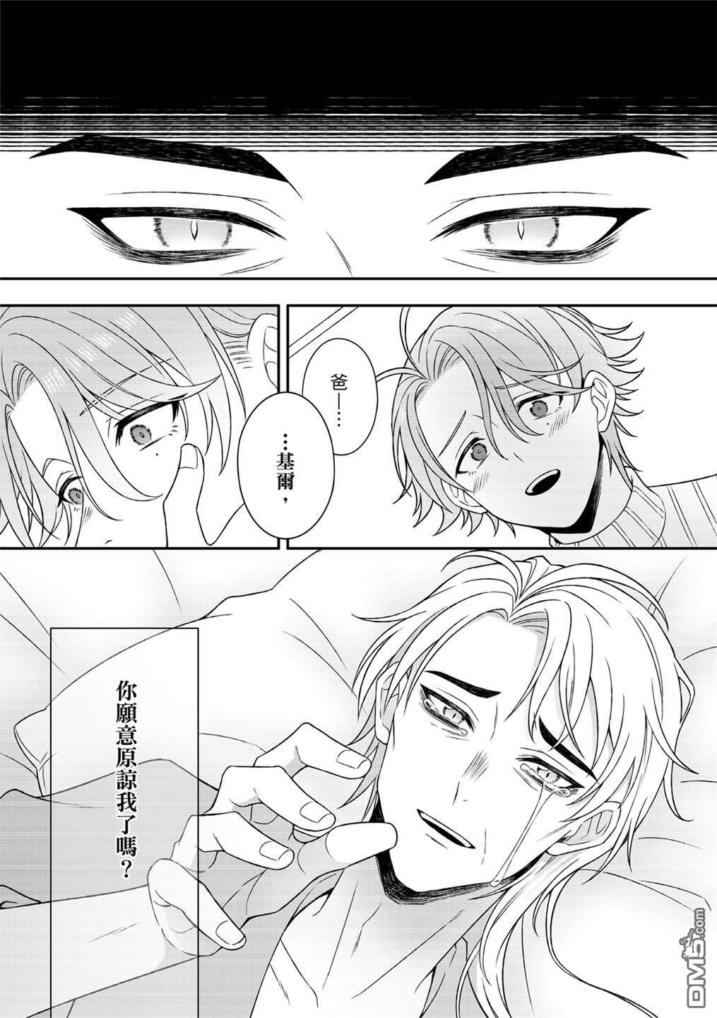 第05话