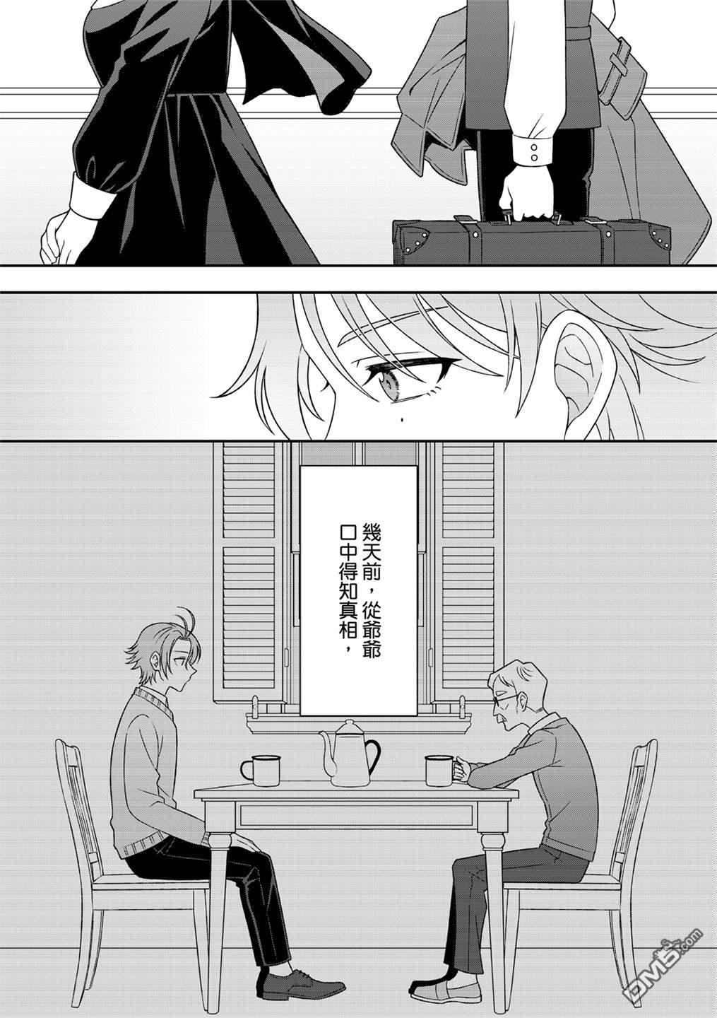 第05话