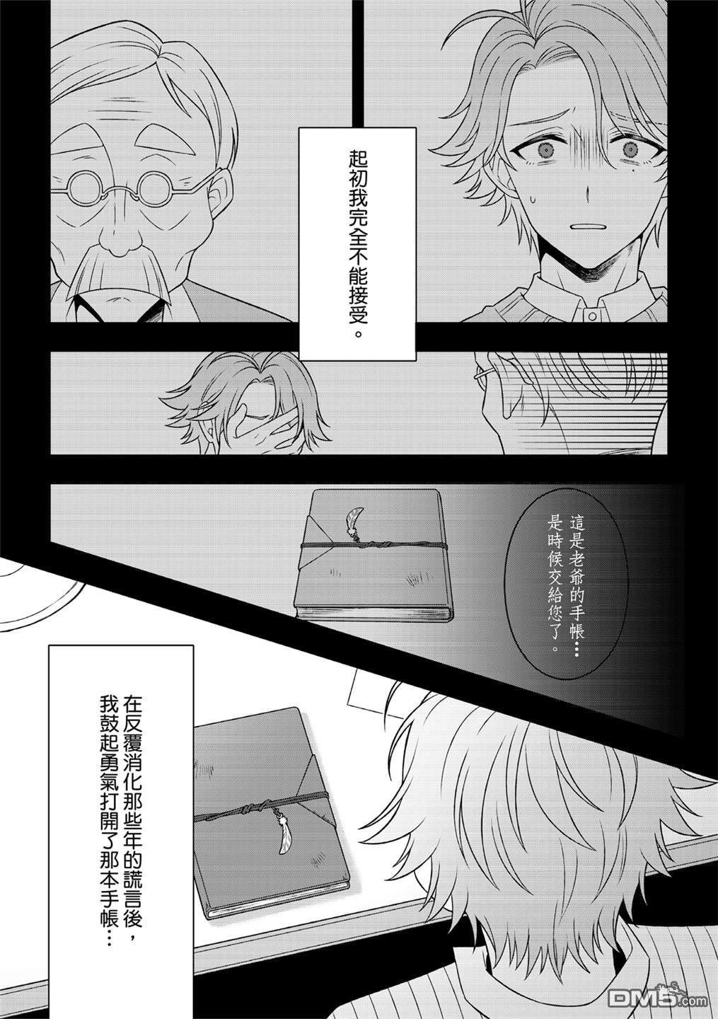 第05话