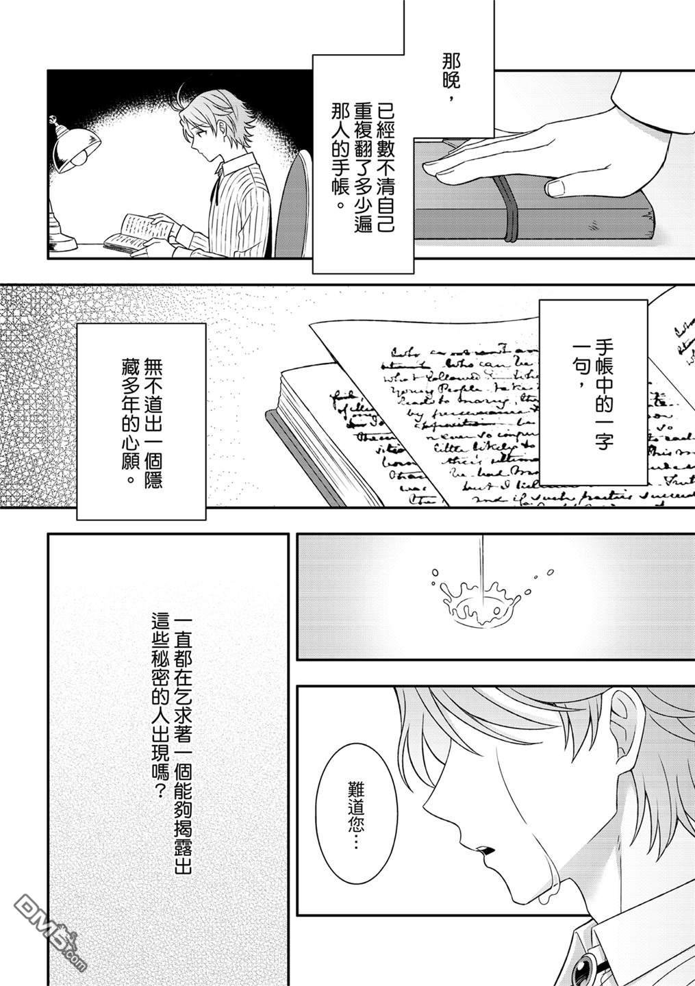 第05话