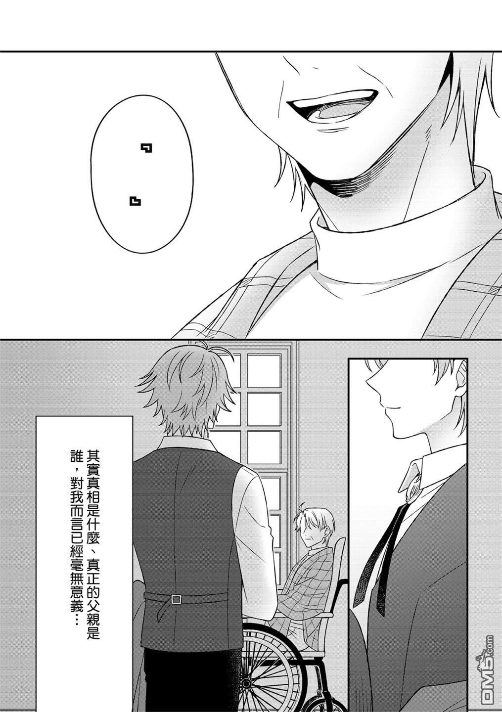 第05话