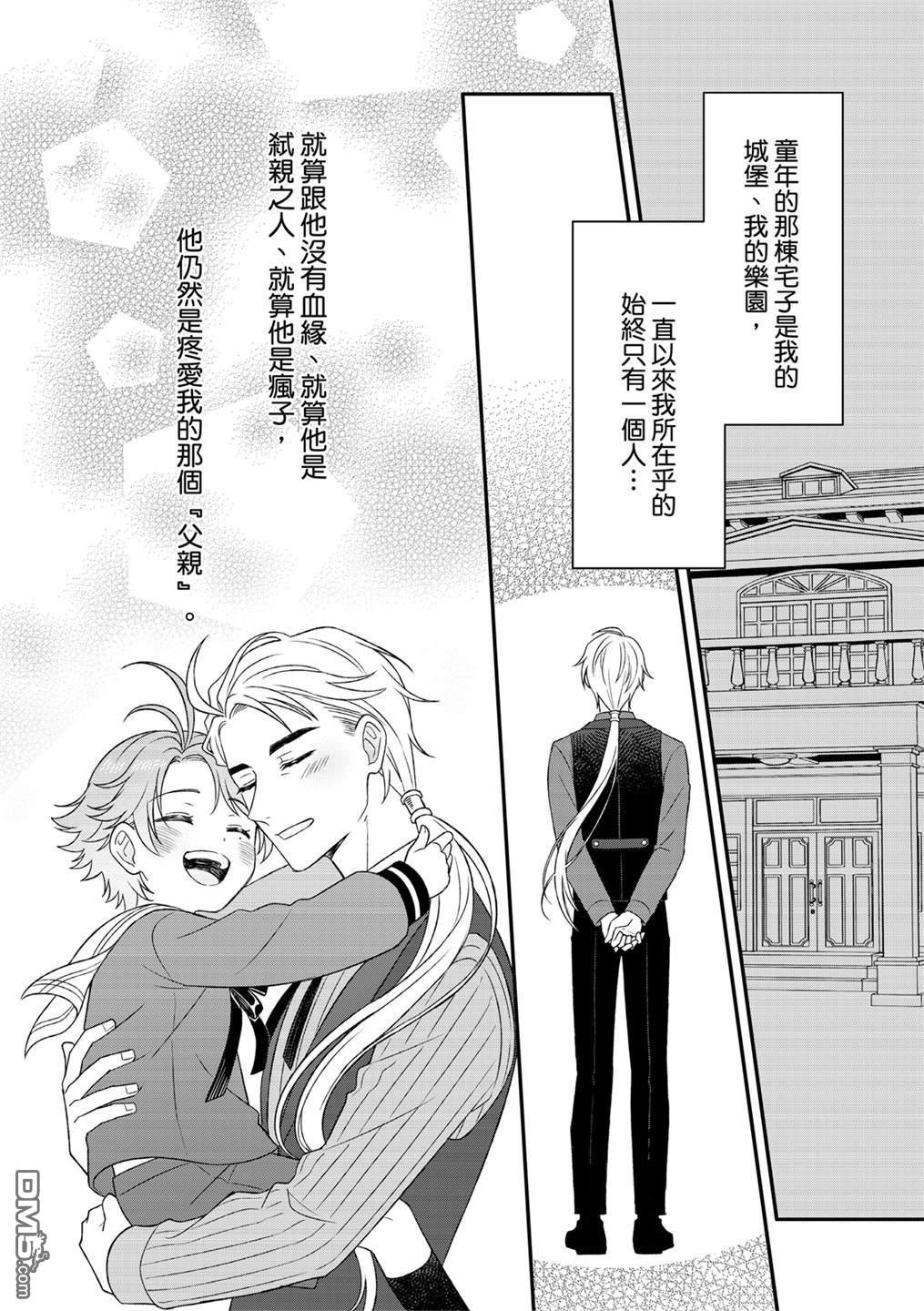 第05话