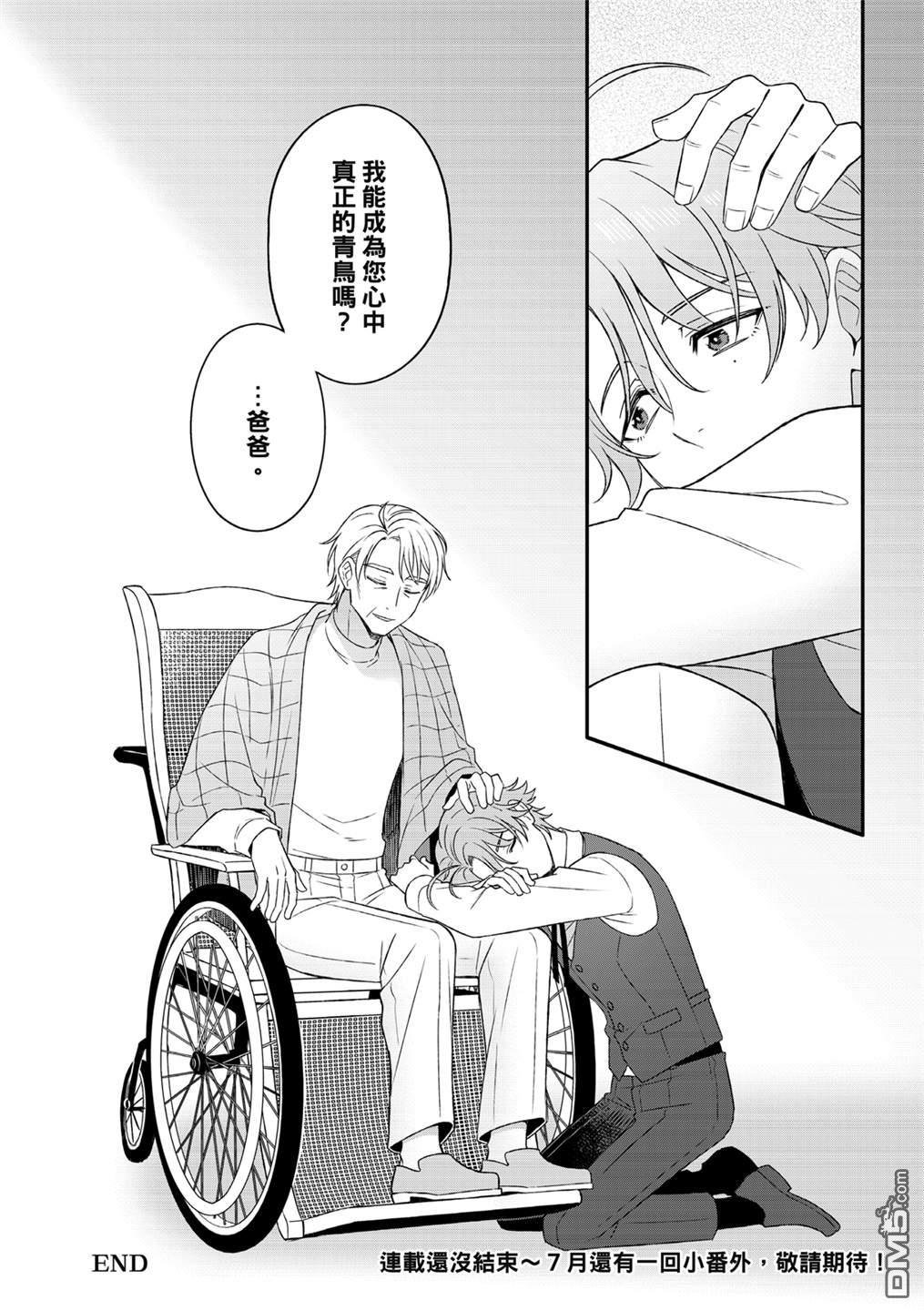 第05话