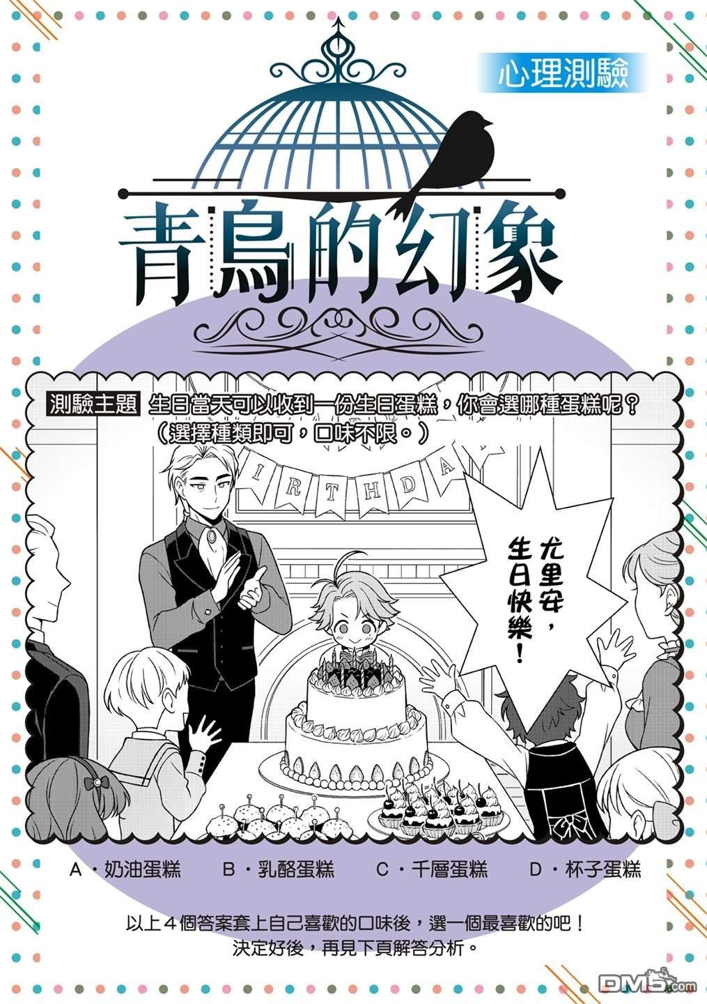 第05话