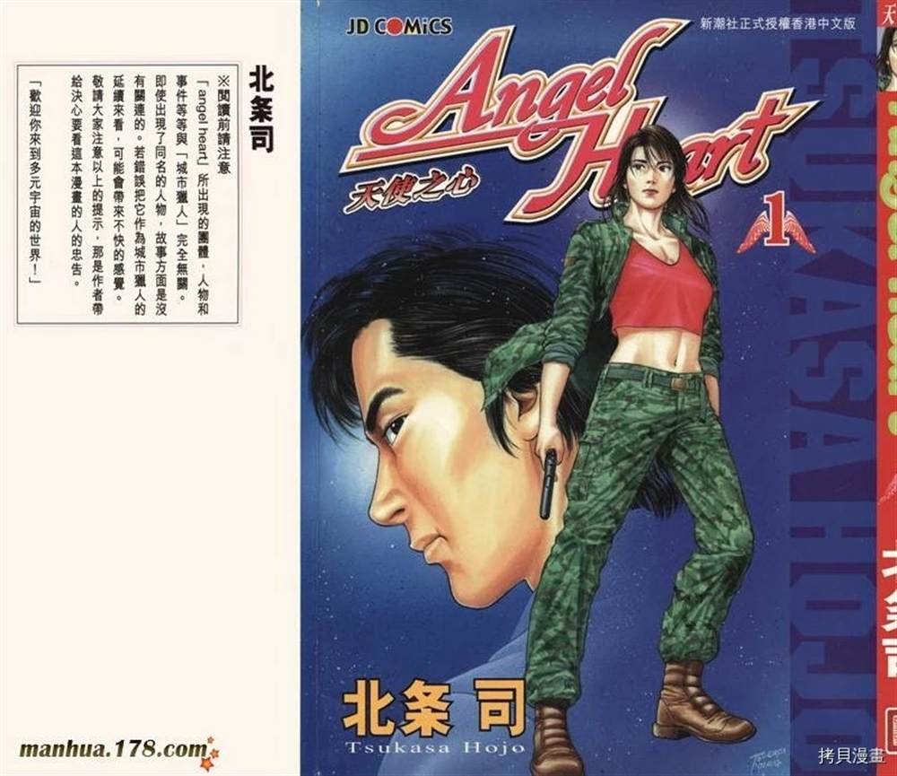 第1卷