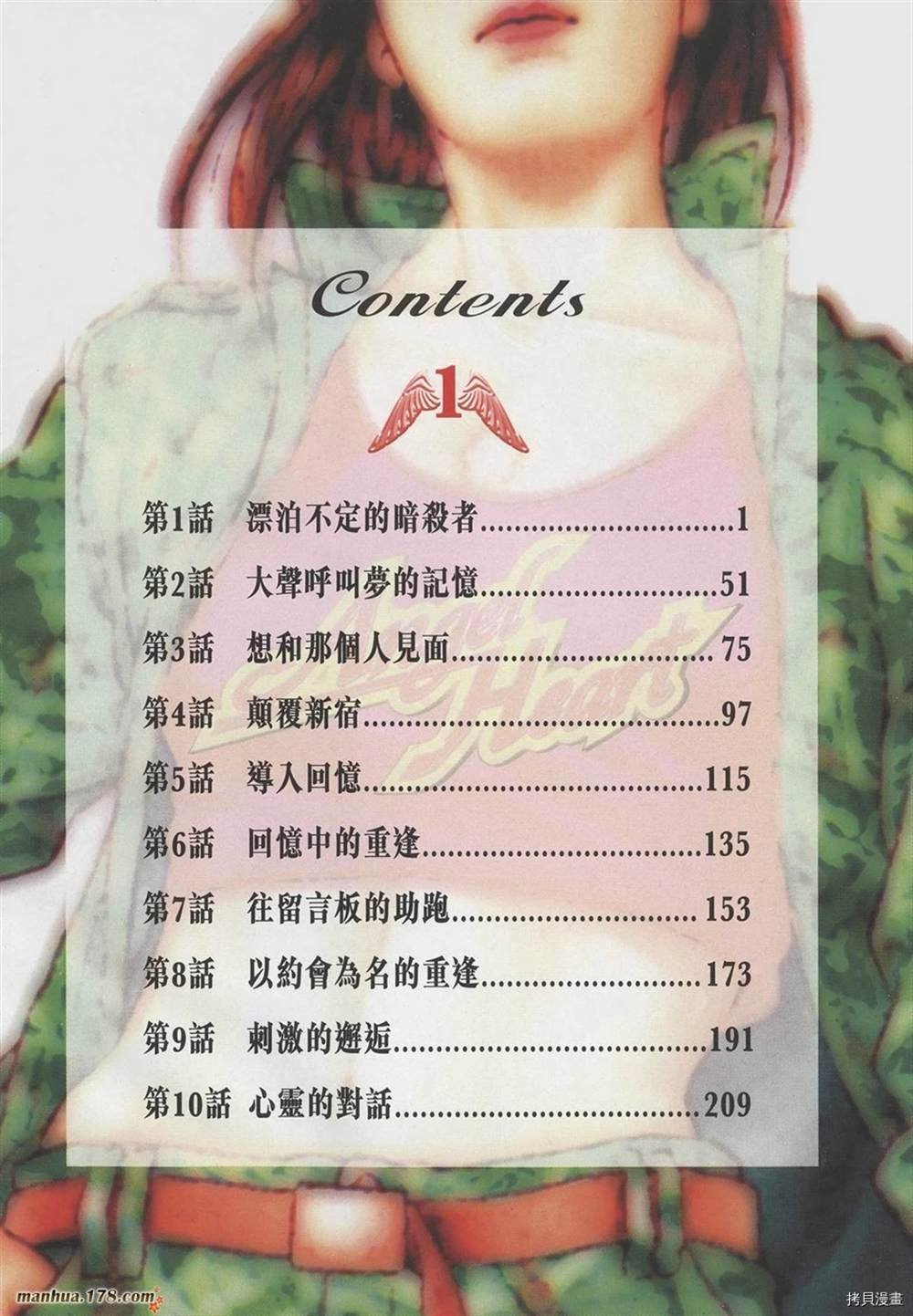 第1卷
