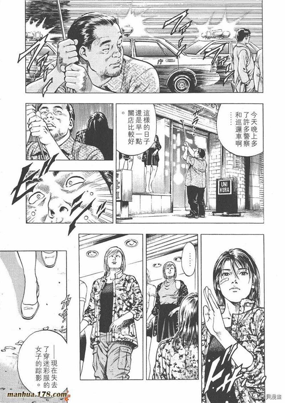 第1卷
