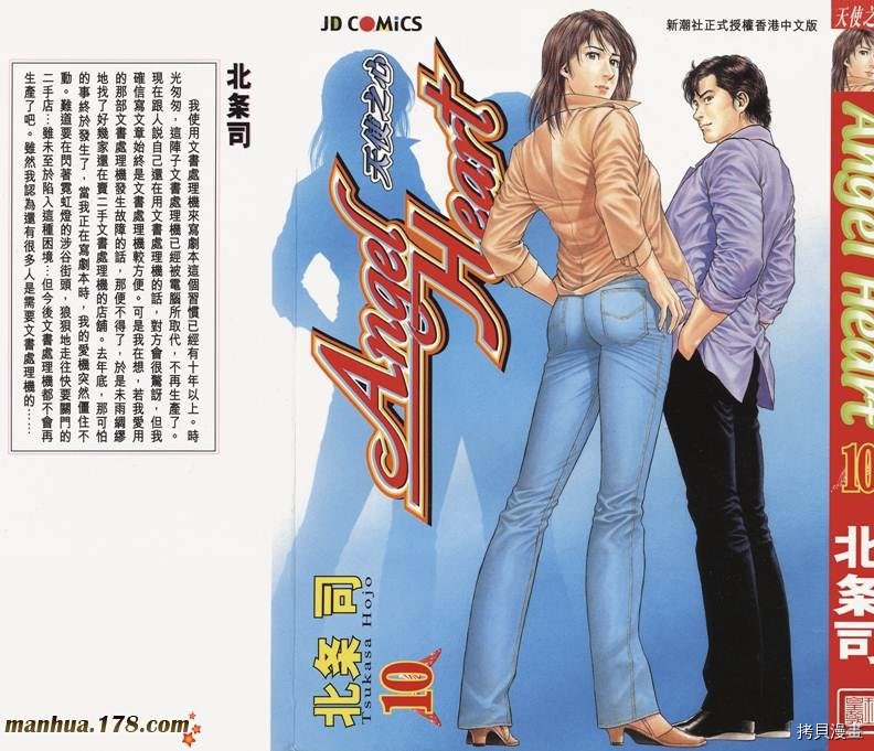 第10卷