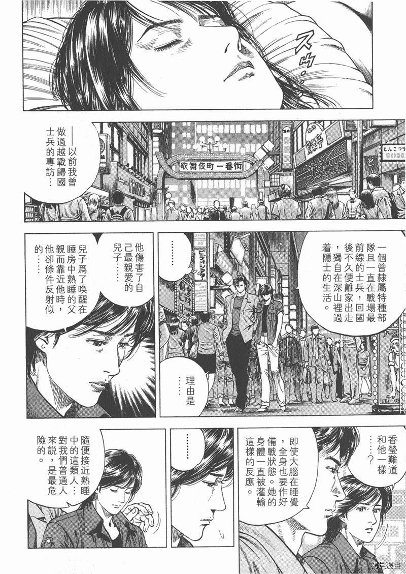 第10卷