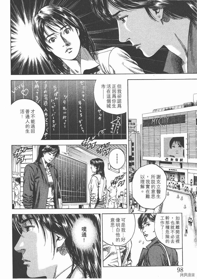 第10卷