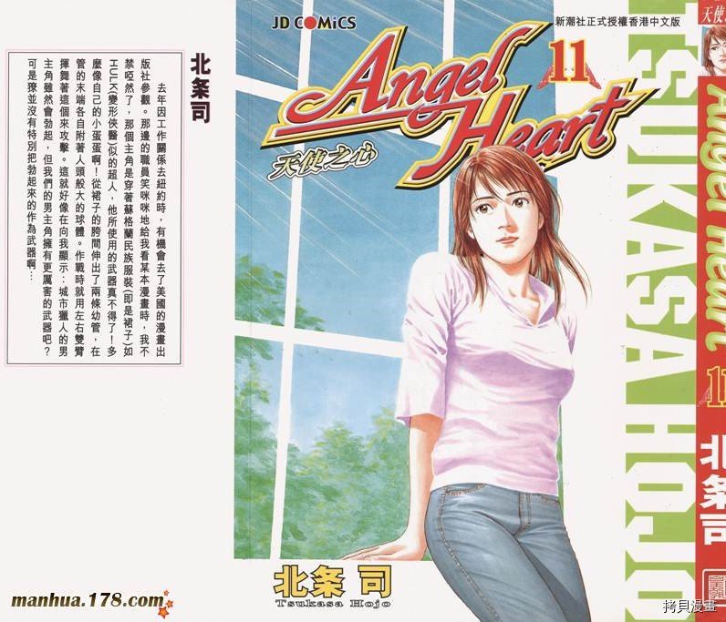 第11卷