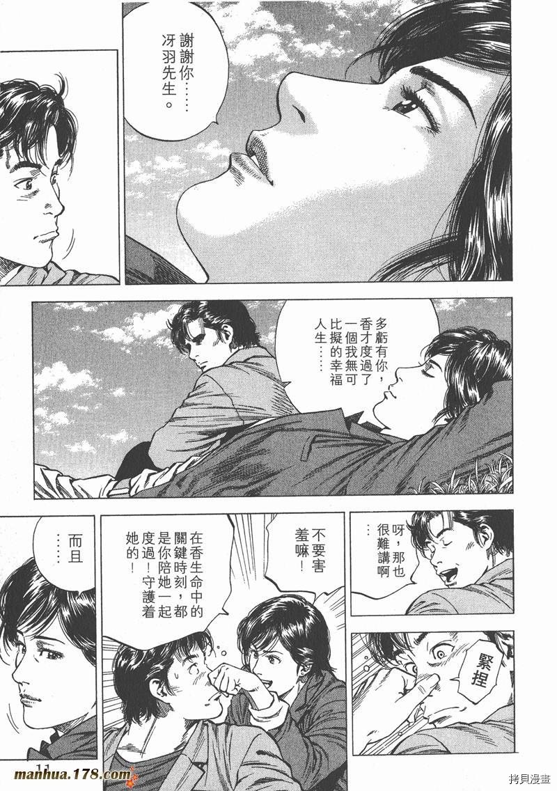 第11卷