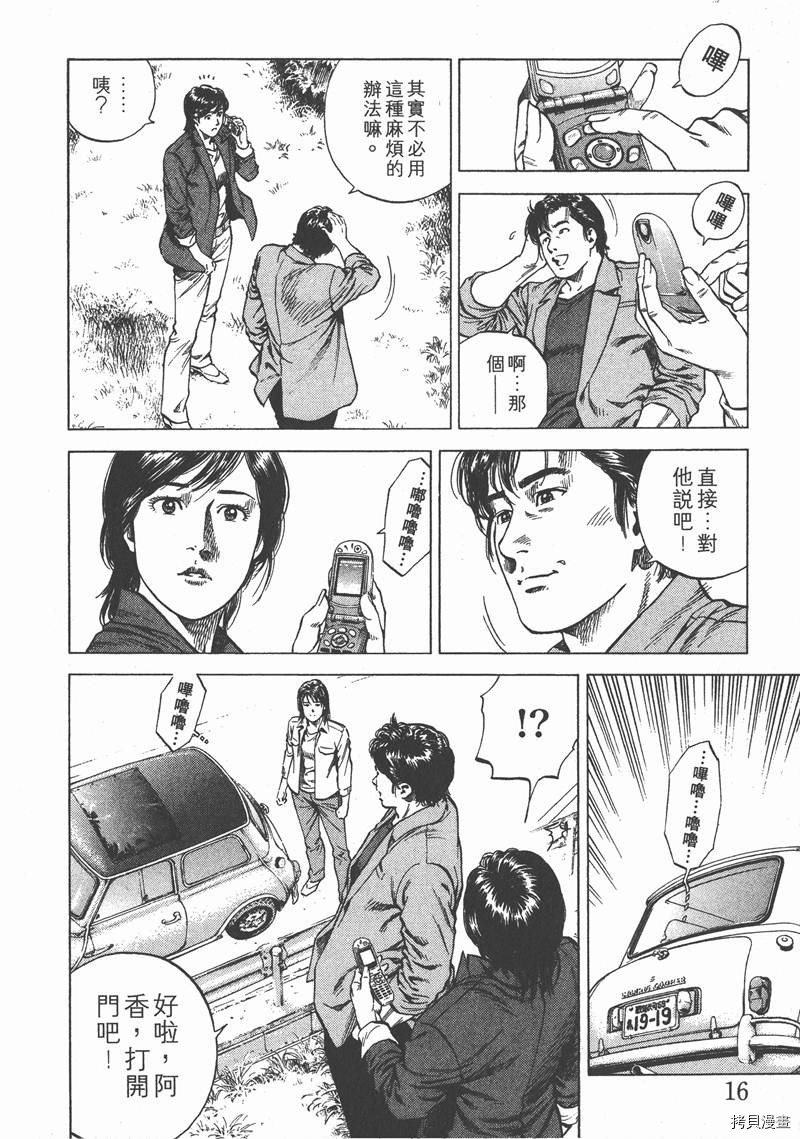 第11卷