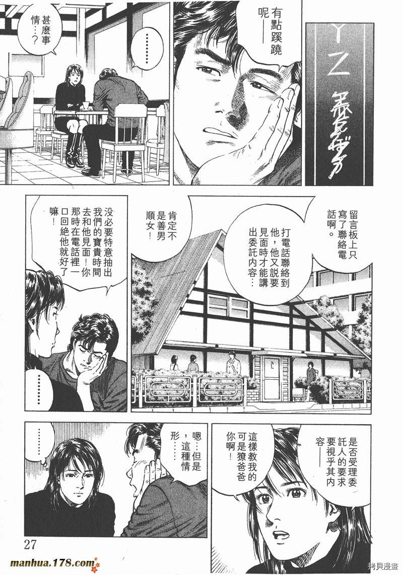 第11卷