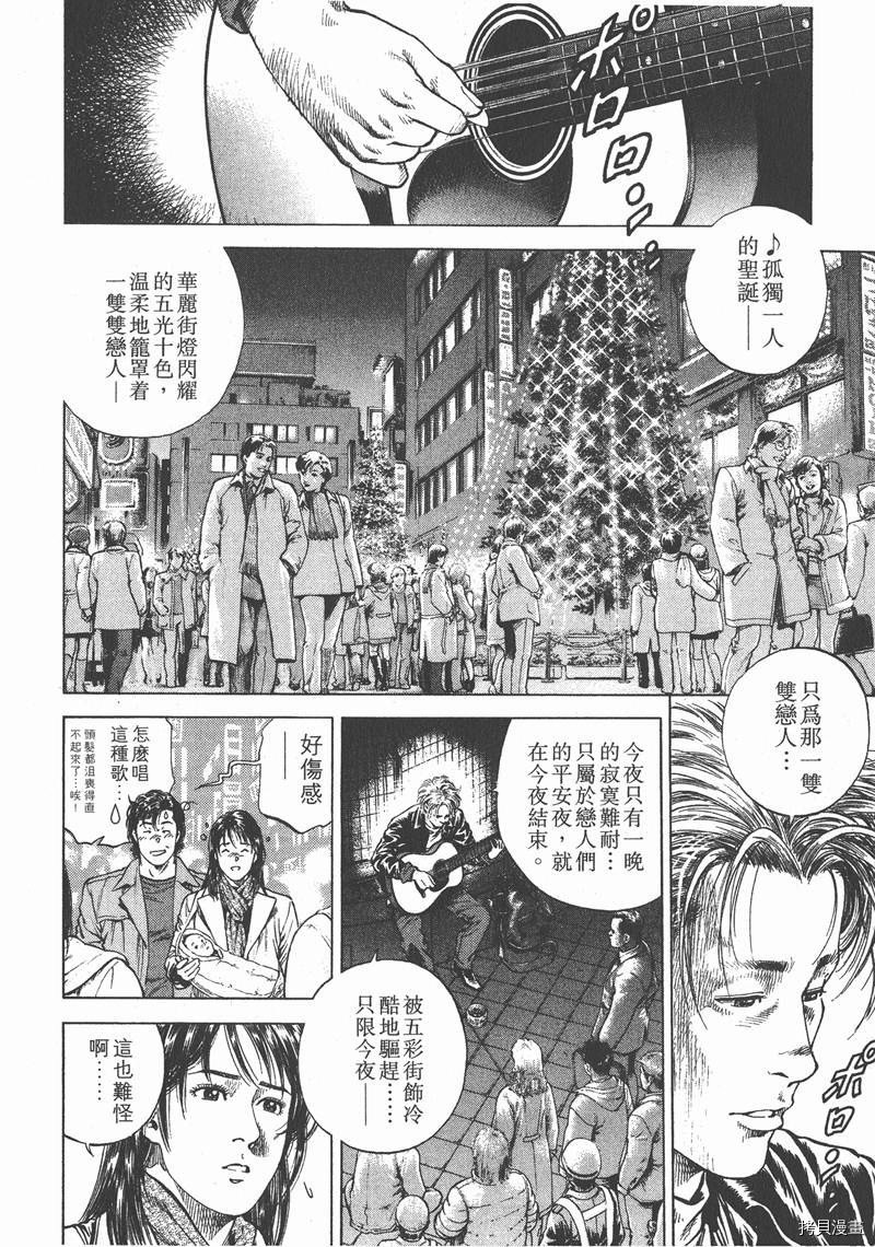 第11卷