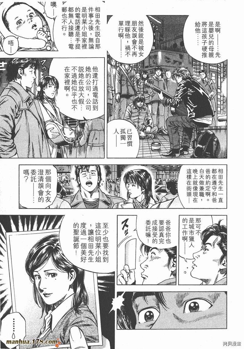 第11卷