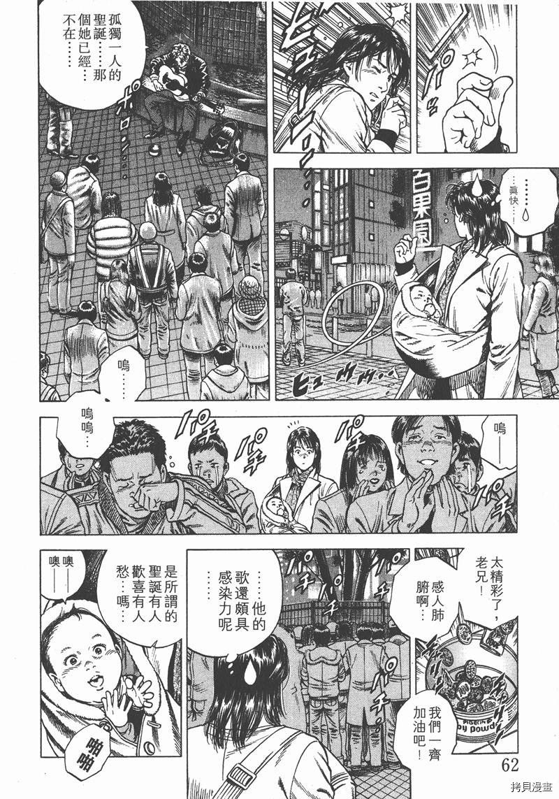 第11卷