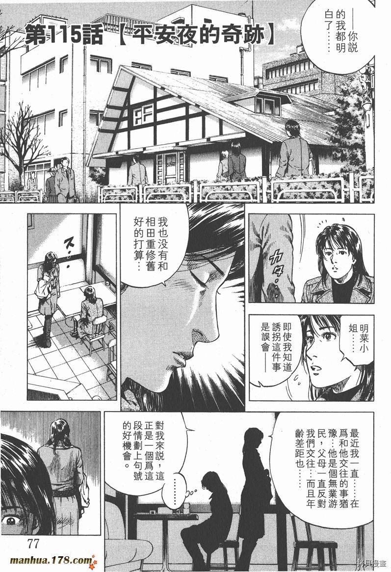 第11卷