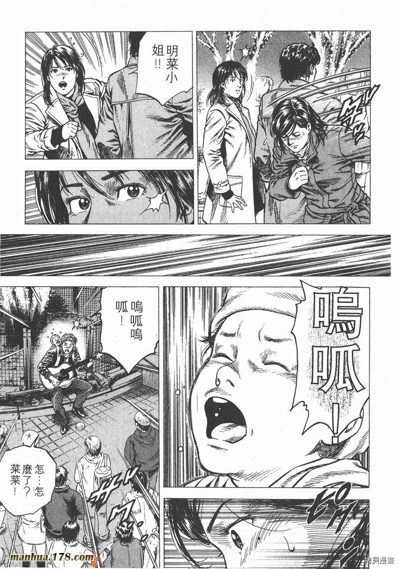 第11卷