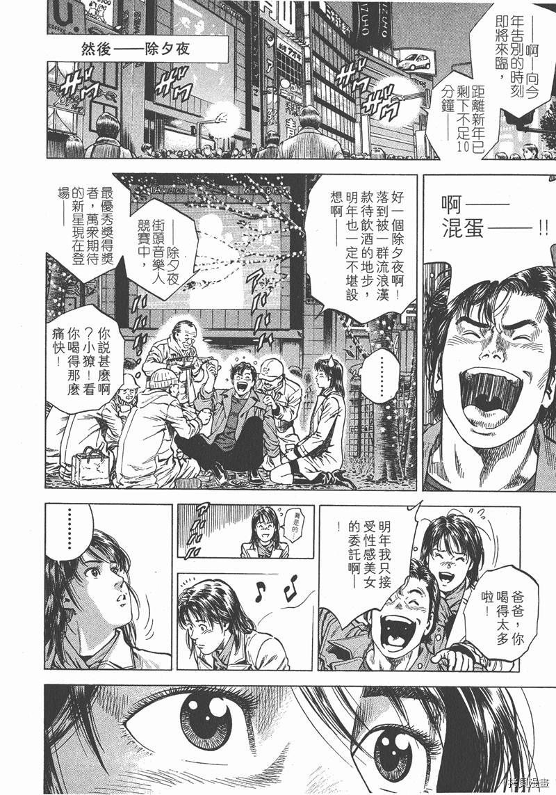 第11卷