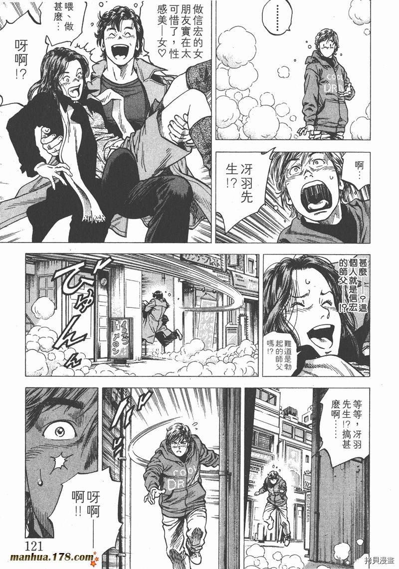 第11卷