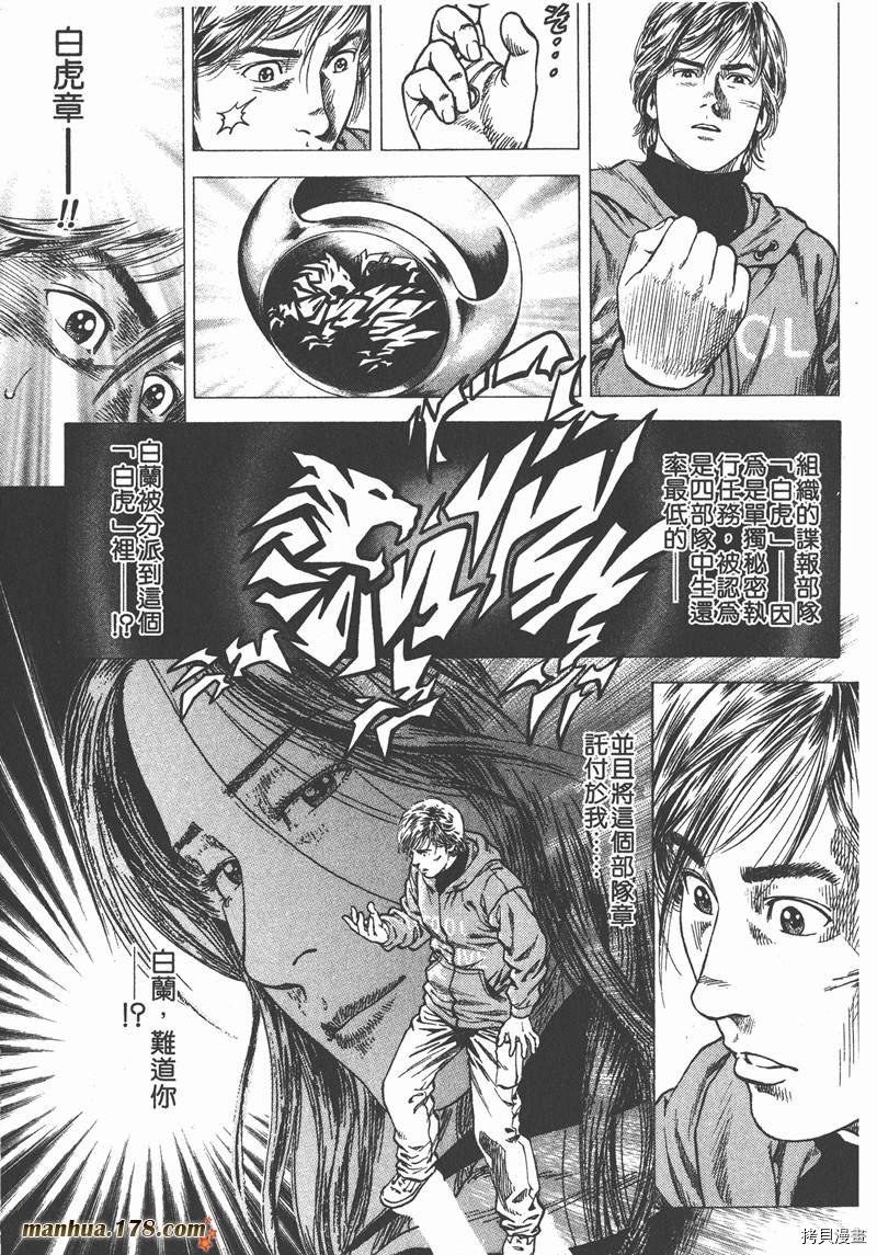 第11卷