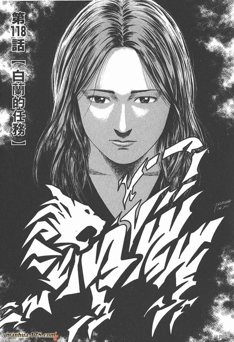 第11卷