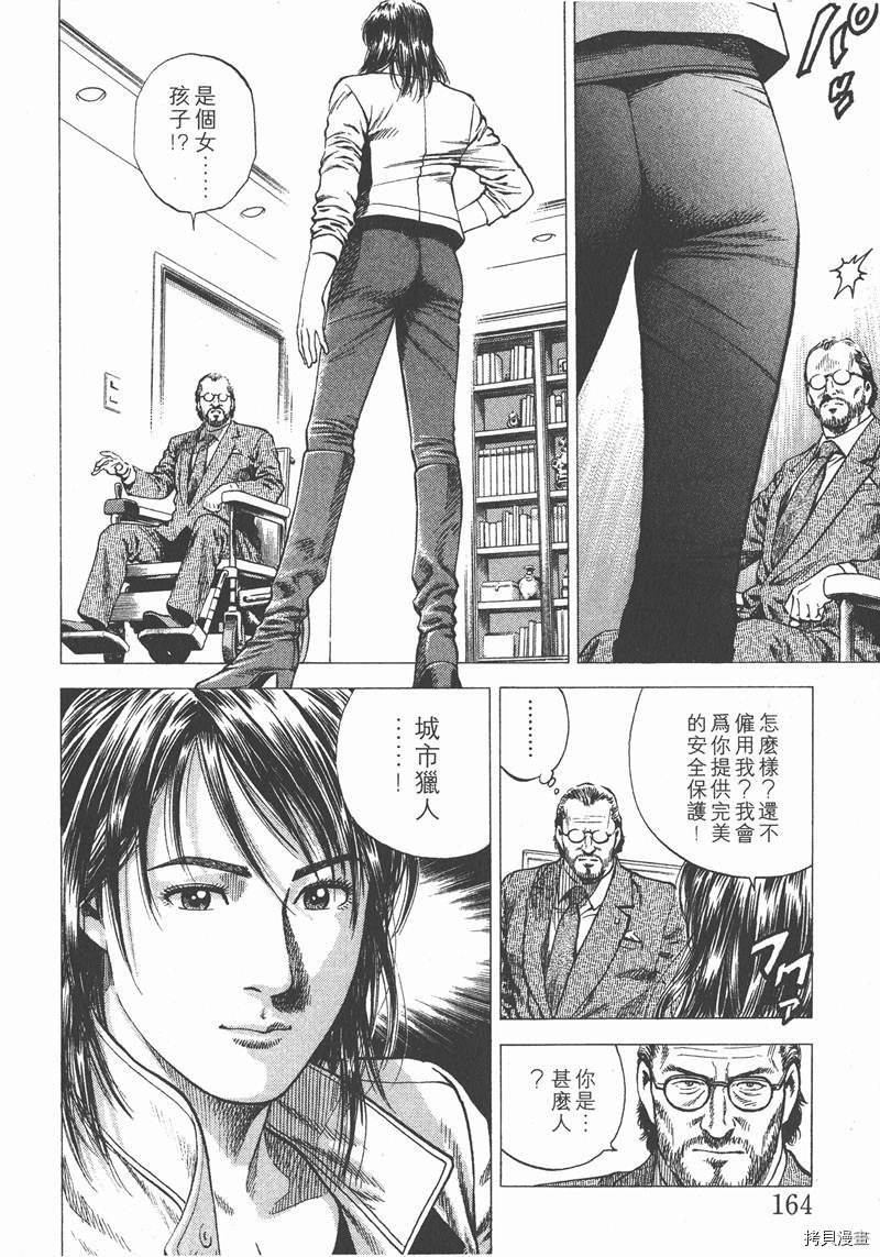 第11卷